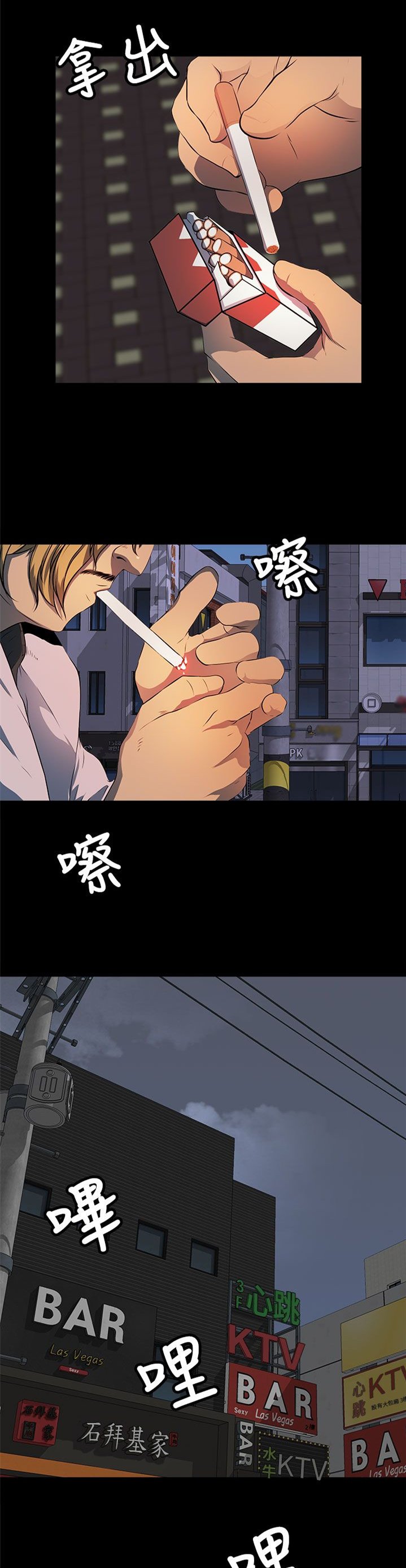 第23章：带我去哪里？