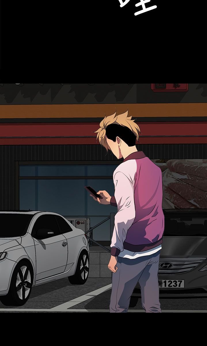 第23章：带我去哪里？
