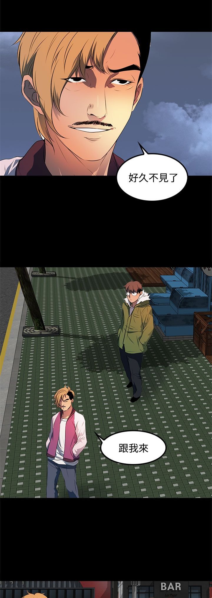 第23章：带我去哪里？
