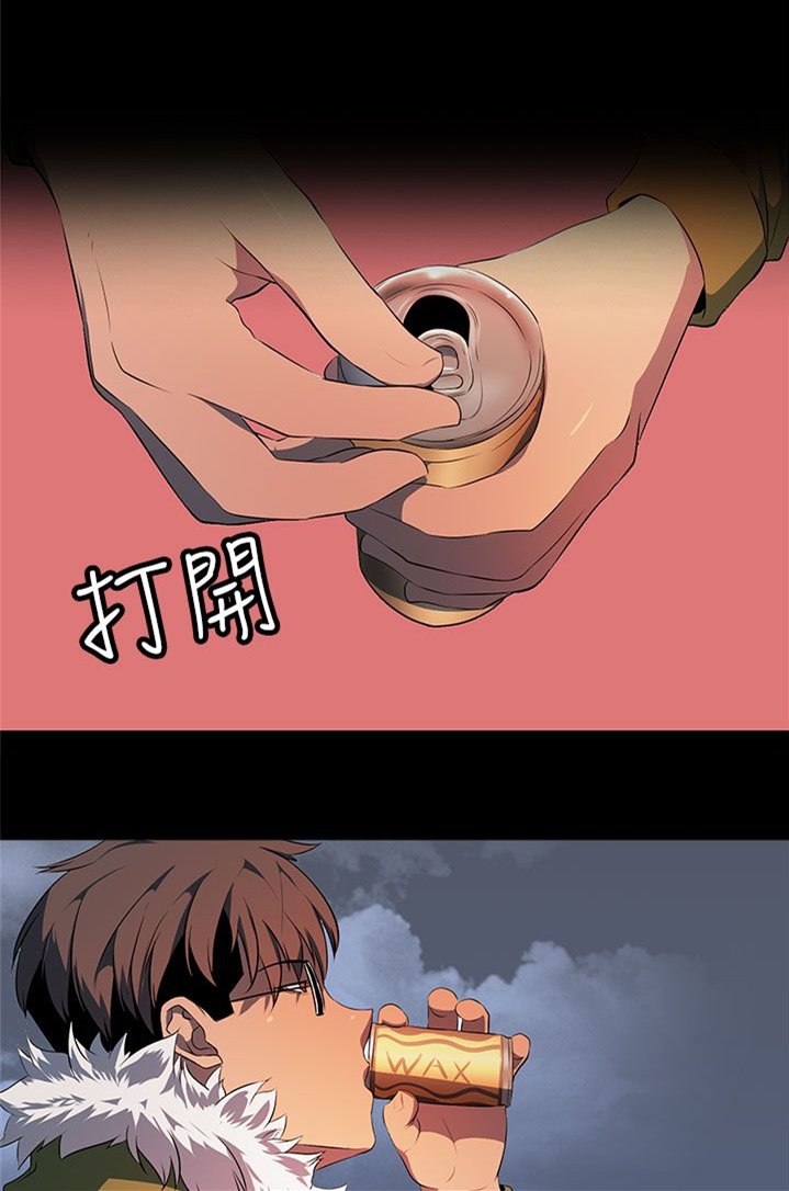 第24章：在我身边慢慢坏掉就好