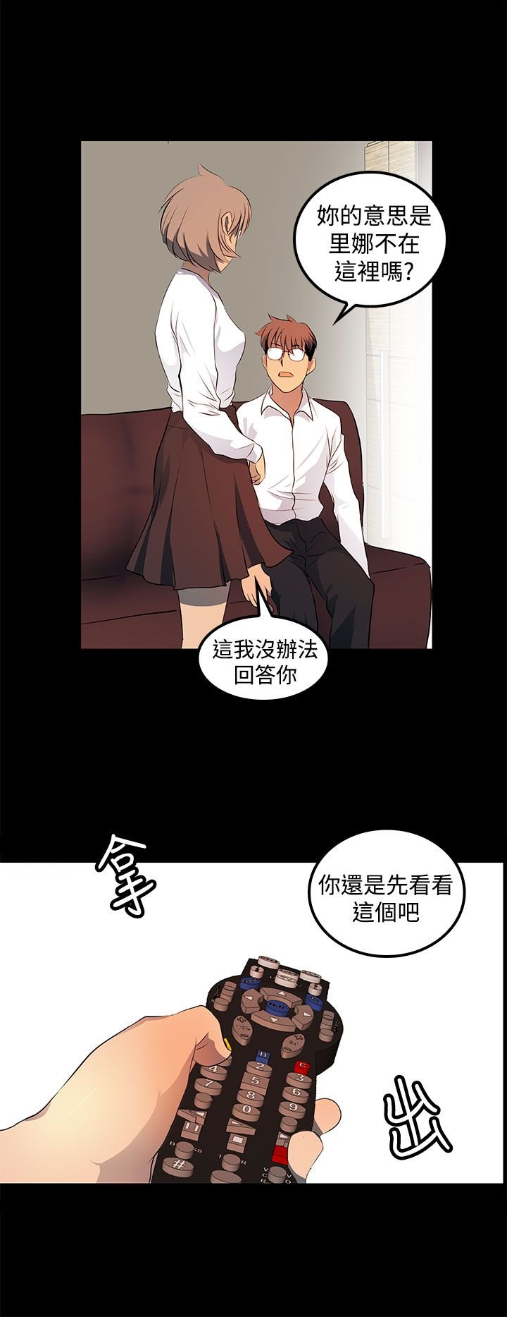 第25章：大学时期的故事
