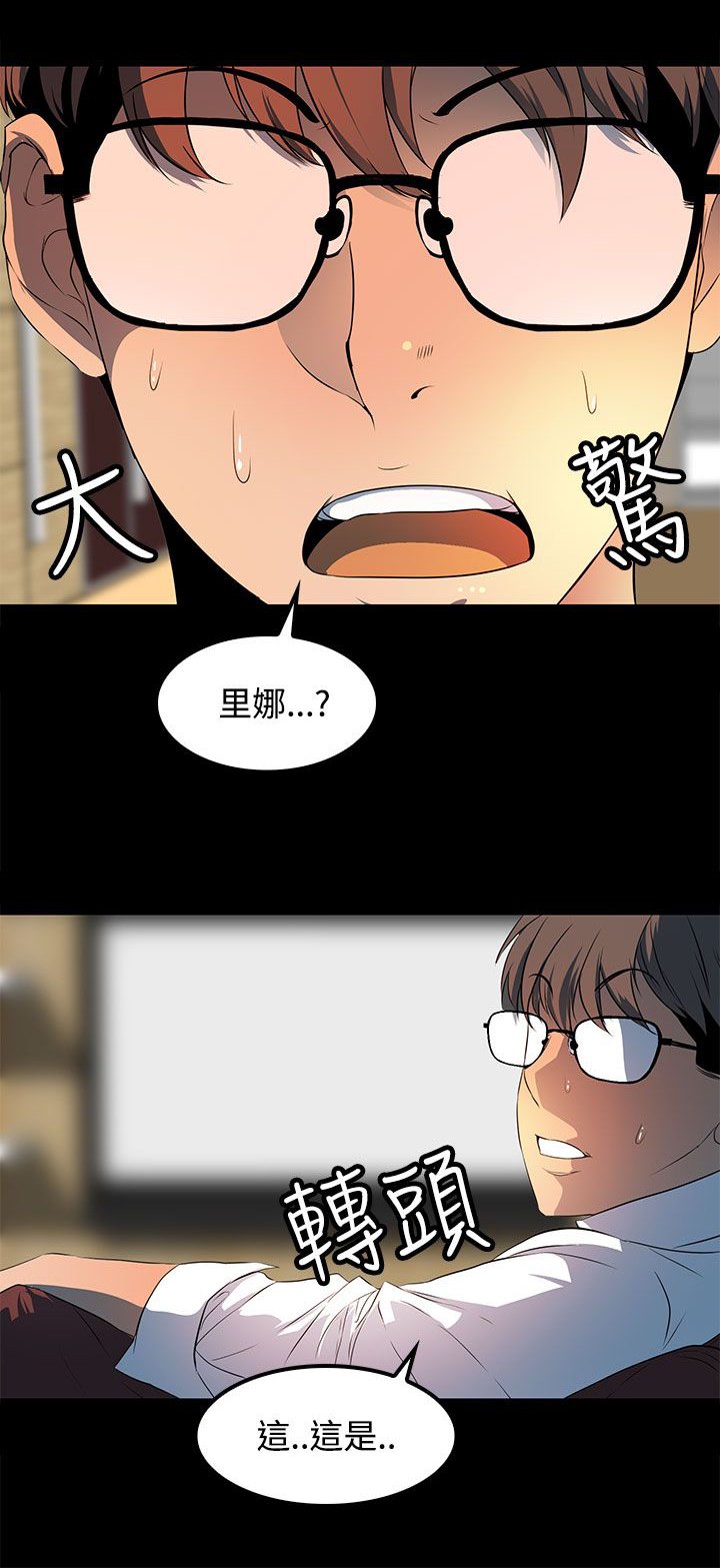 第25章：大学时期的故事