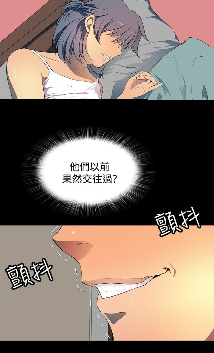 第25章：大学时期的故事