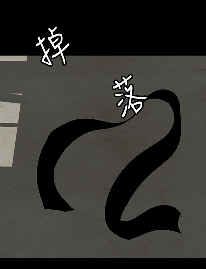 第26章：怎么是你！