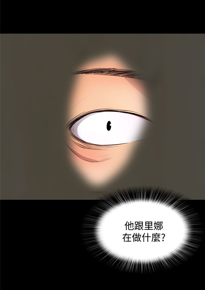 第27章：不知道的真相