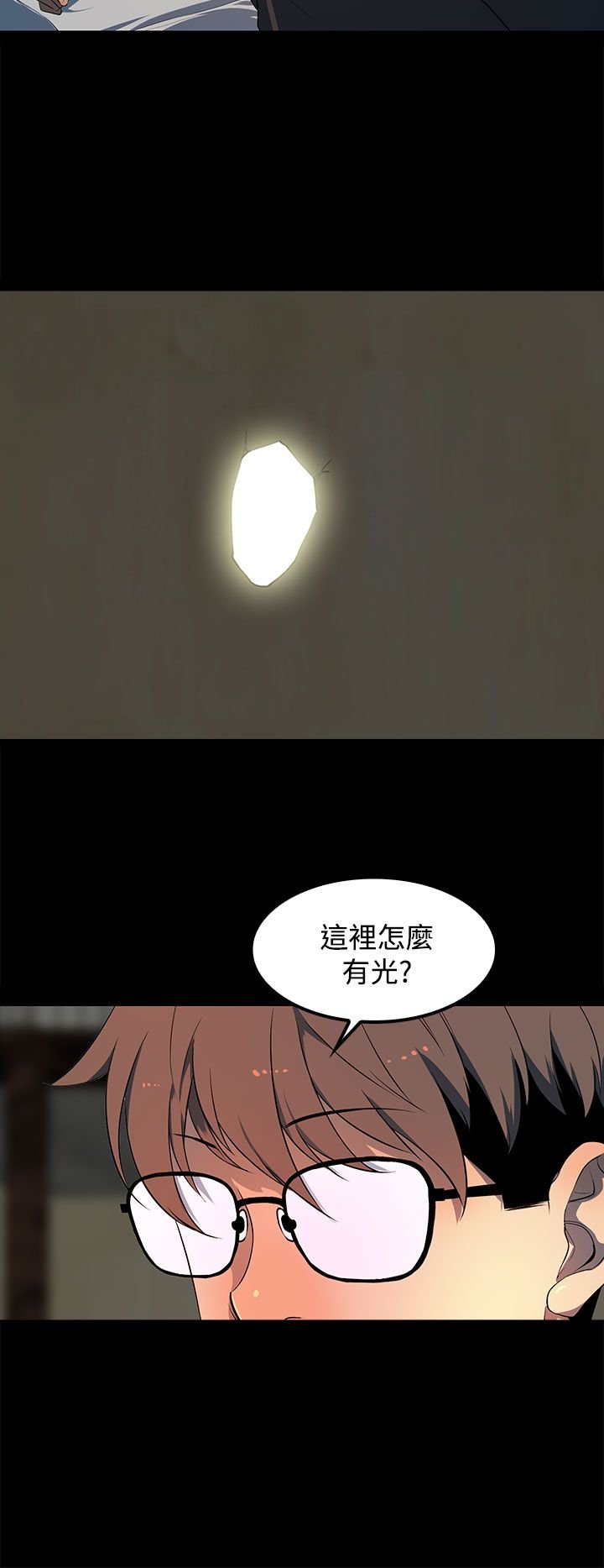 第28章：十年前的照片