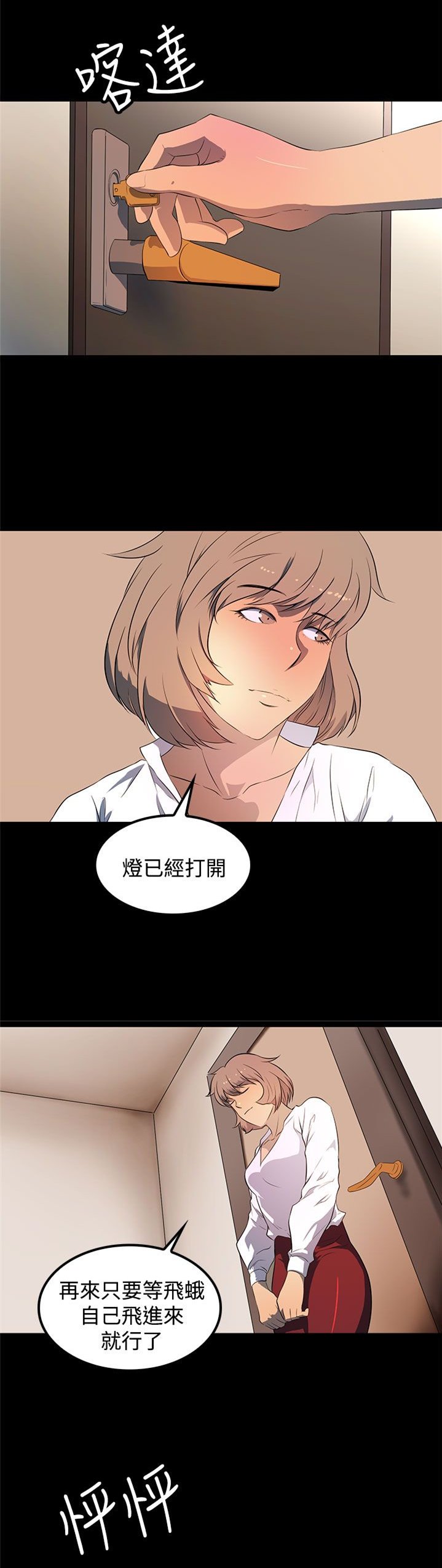 第28章：十年前的照片