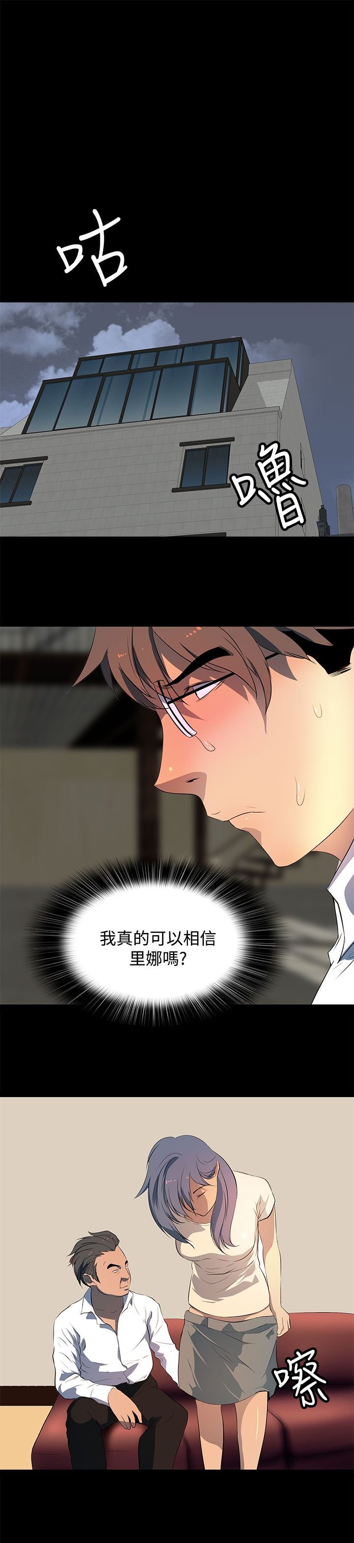 第28章：十年前的照片