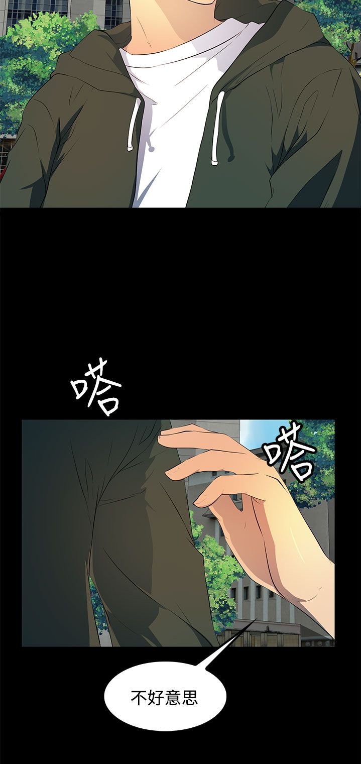 第28章：十年前的照片