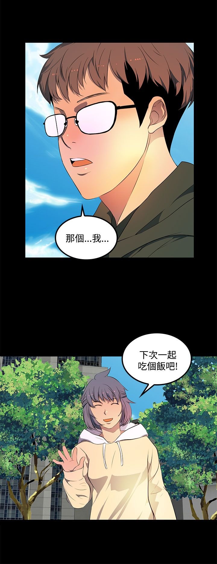 第29章：不要觉得一切都会如你们所愿