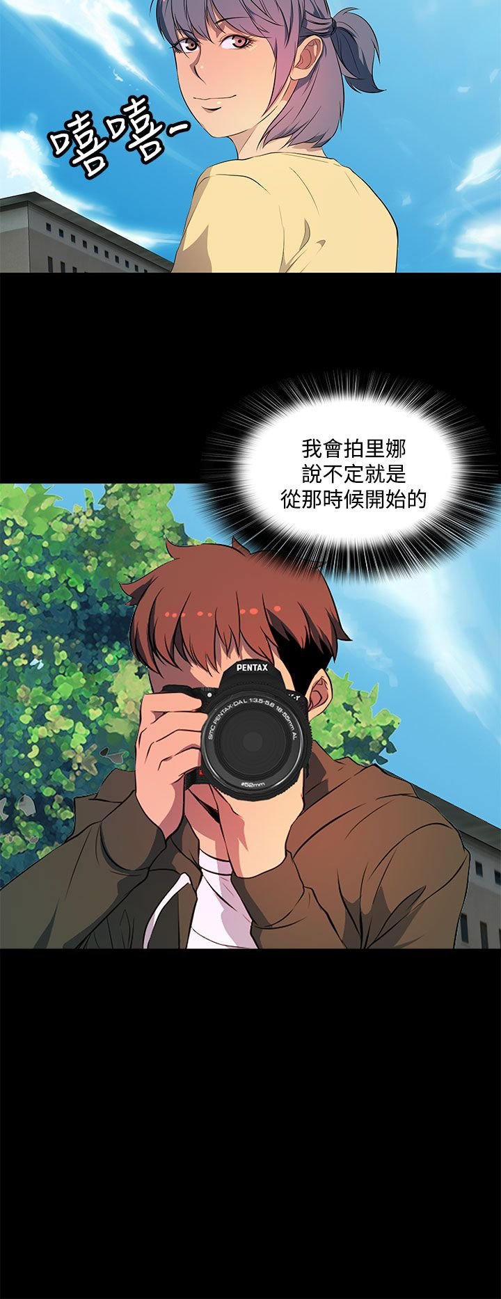 第29章：不要觉得一切都会如你们所愿