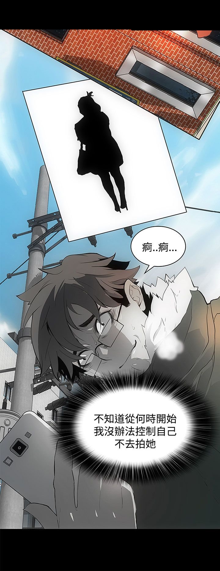 第29章：不要觉得一切都会如你们所愿