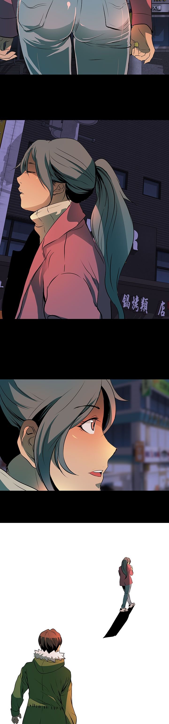 第3章：撒谎