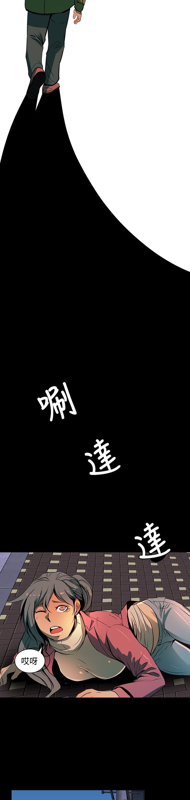 第3章：撒谎