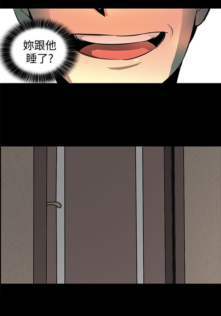 第3章：撒谎