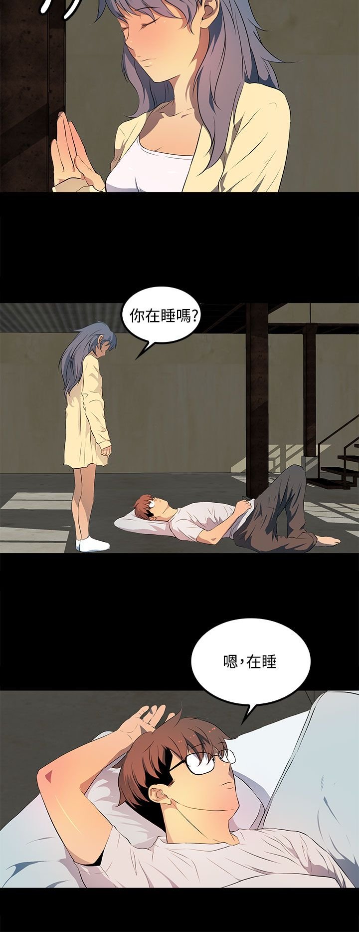 第30章：无法原谅