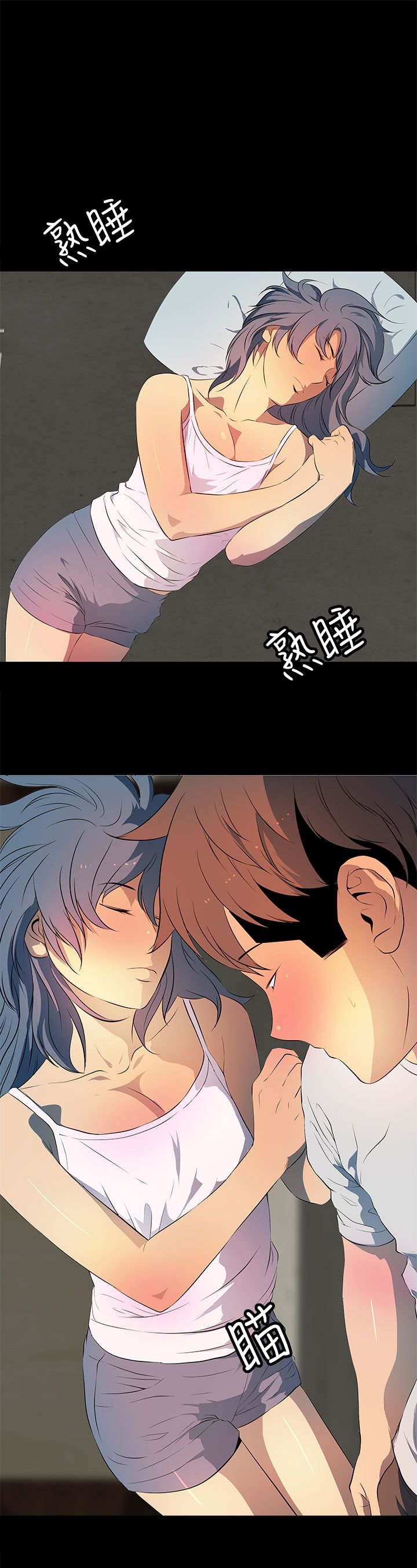 第30章：无法原谅