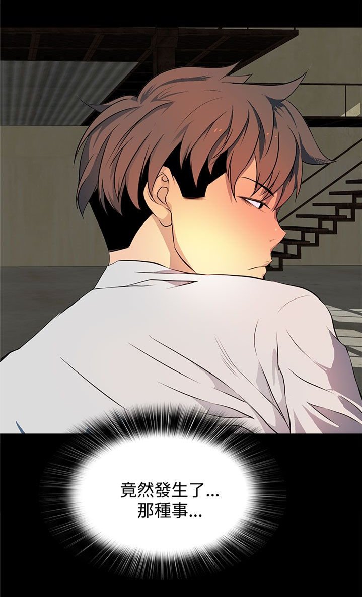 第30章：无法原谅