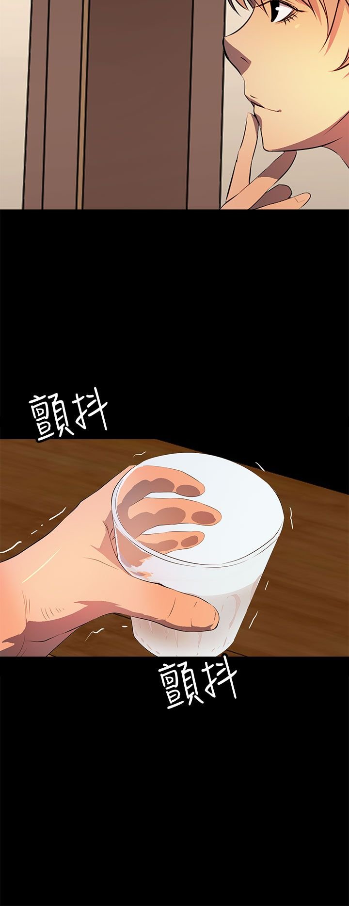 第31章：别提那事