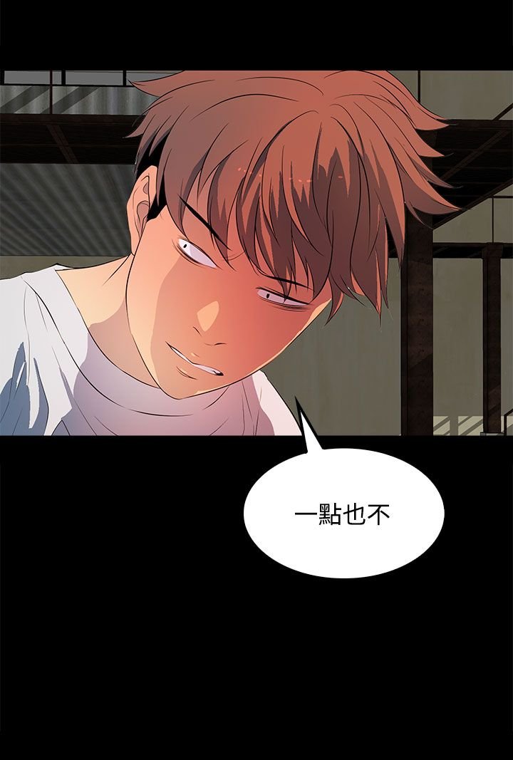 第31章：别提那事