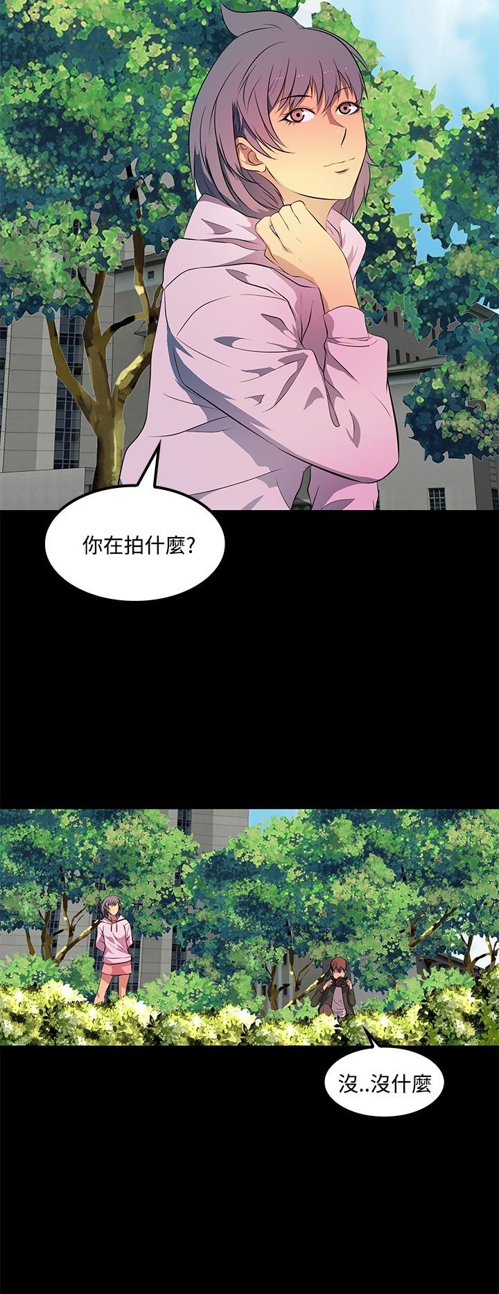 第32章：第二次见面