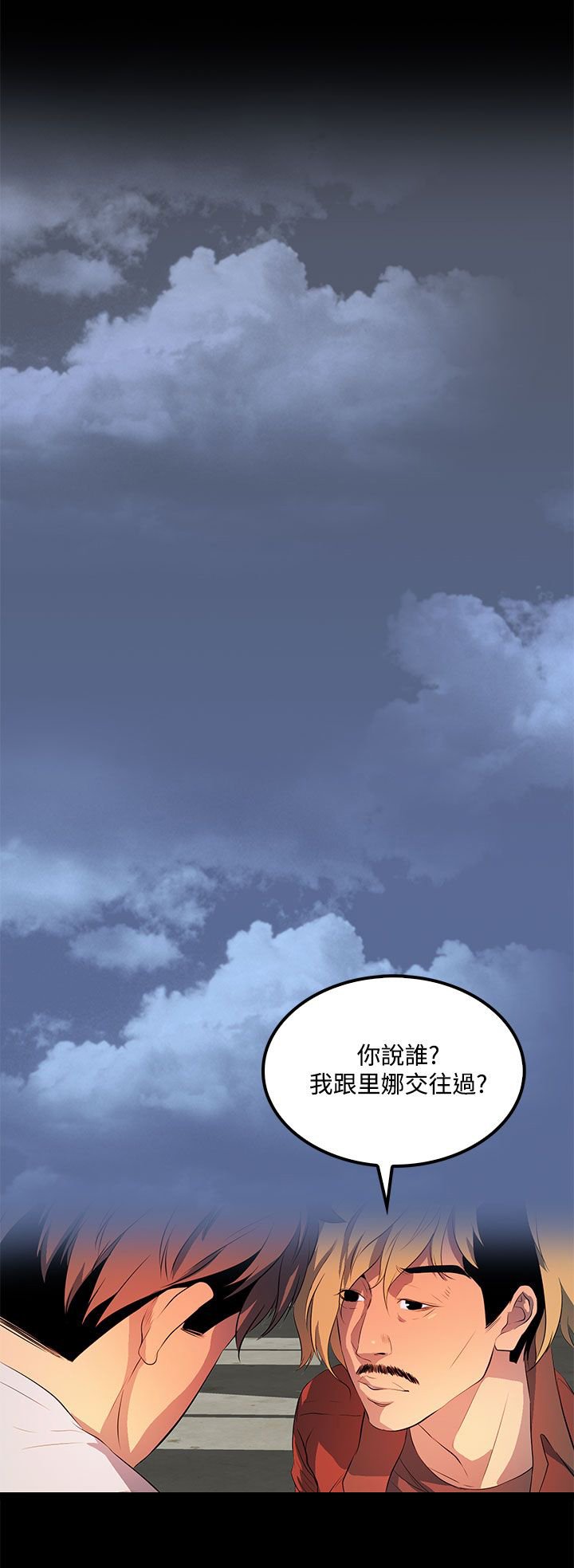 第33章：大学时期