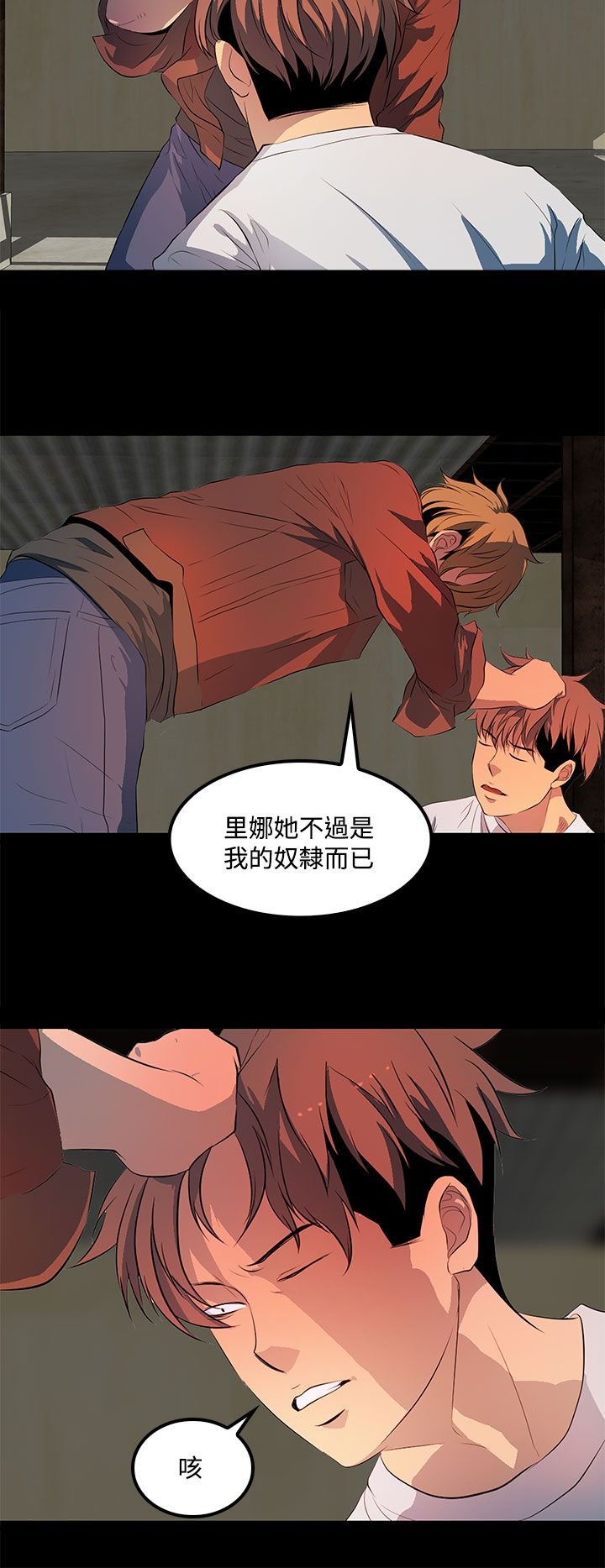 第33章：大学时期