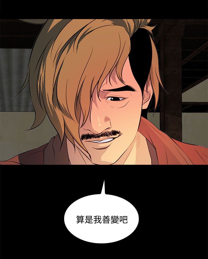 第34章：胁迫