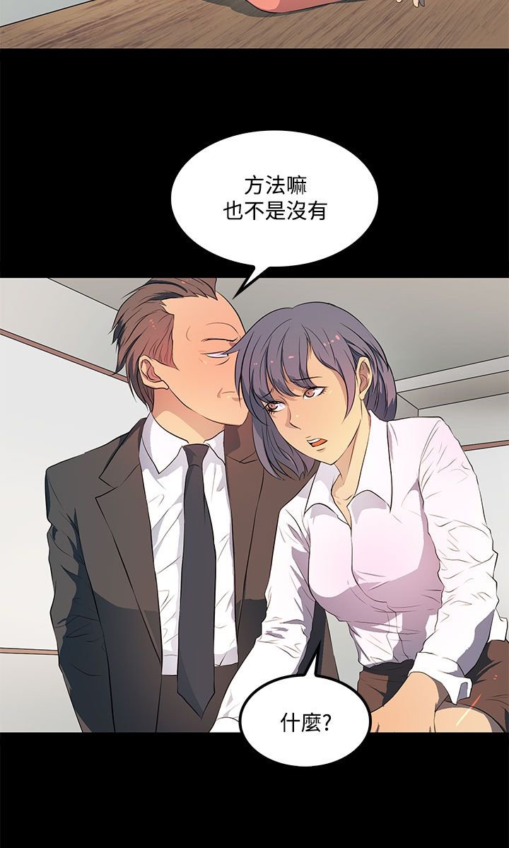 第34章：胁迫