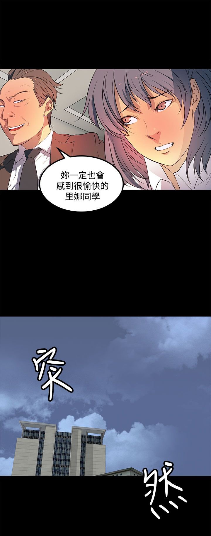 第34章：胁迫