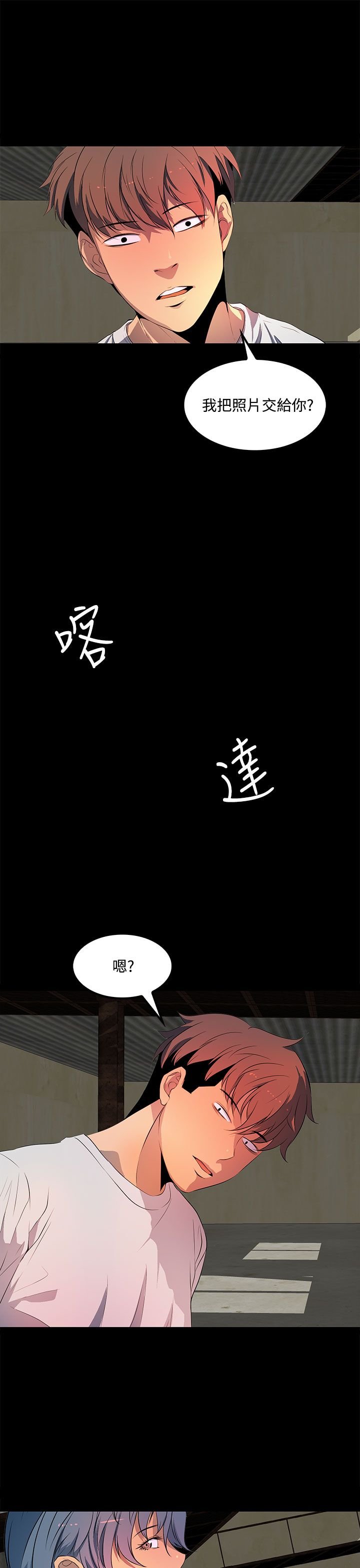 第35章：都是因为你