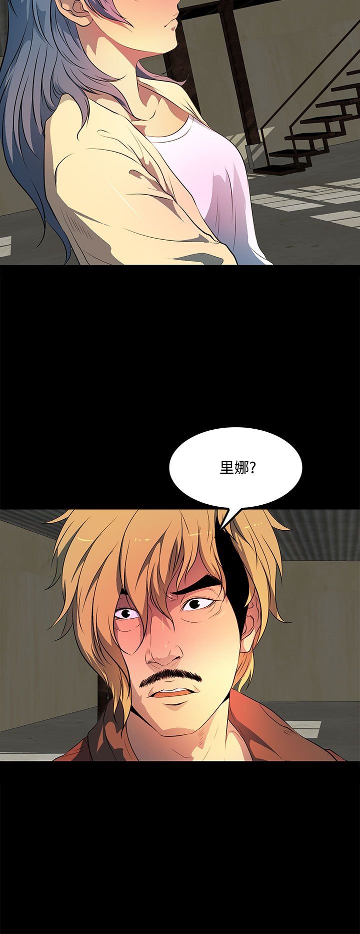 第35章：都是因为你