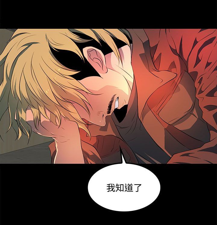 第35章：都是因为你