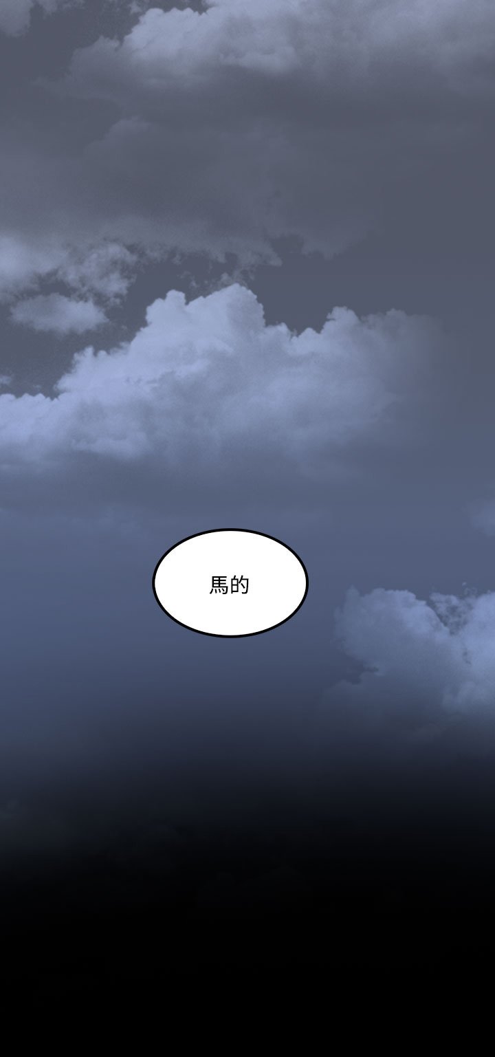 第35章：都是因为你