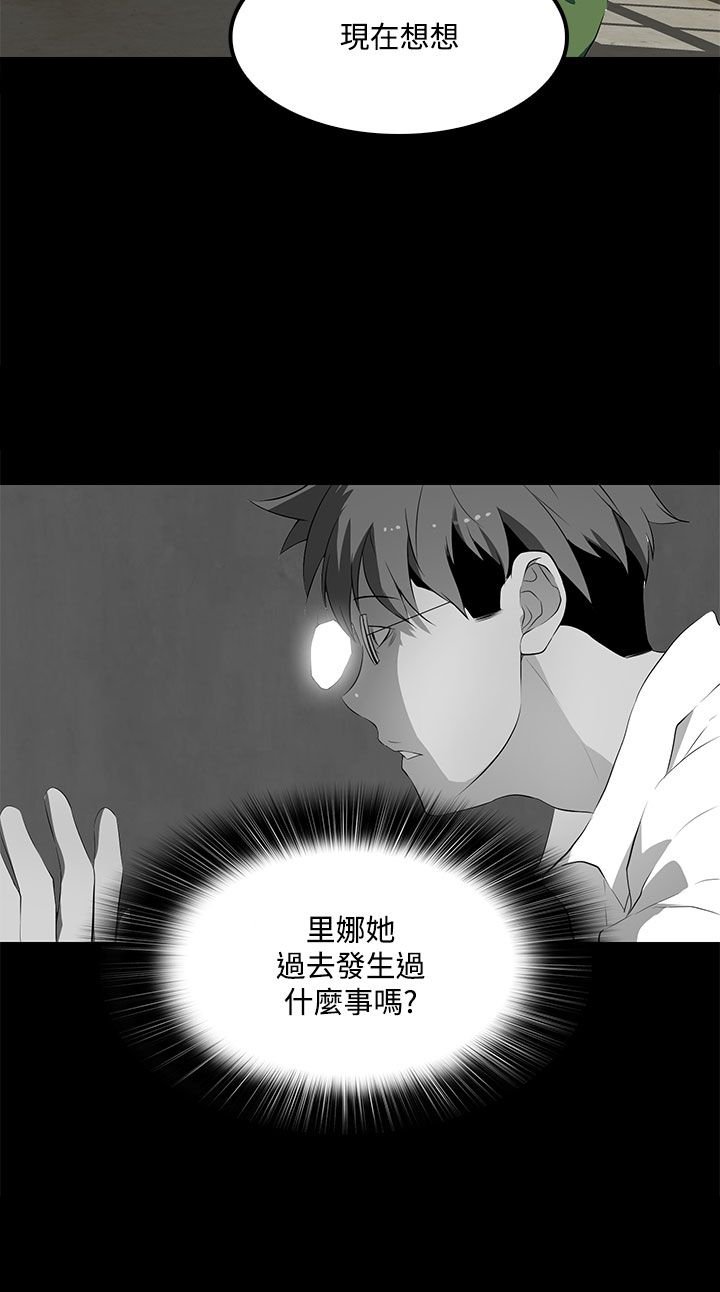 第35章：都是因为你