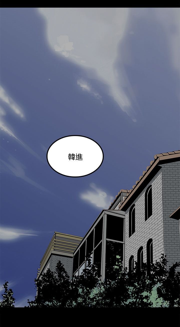 第36章：抱歉