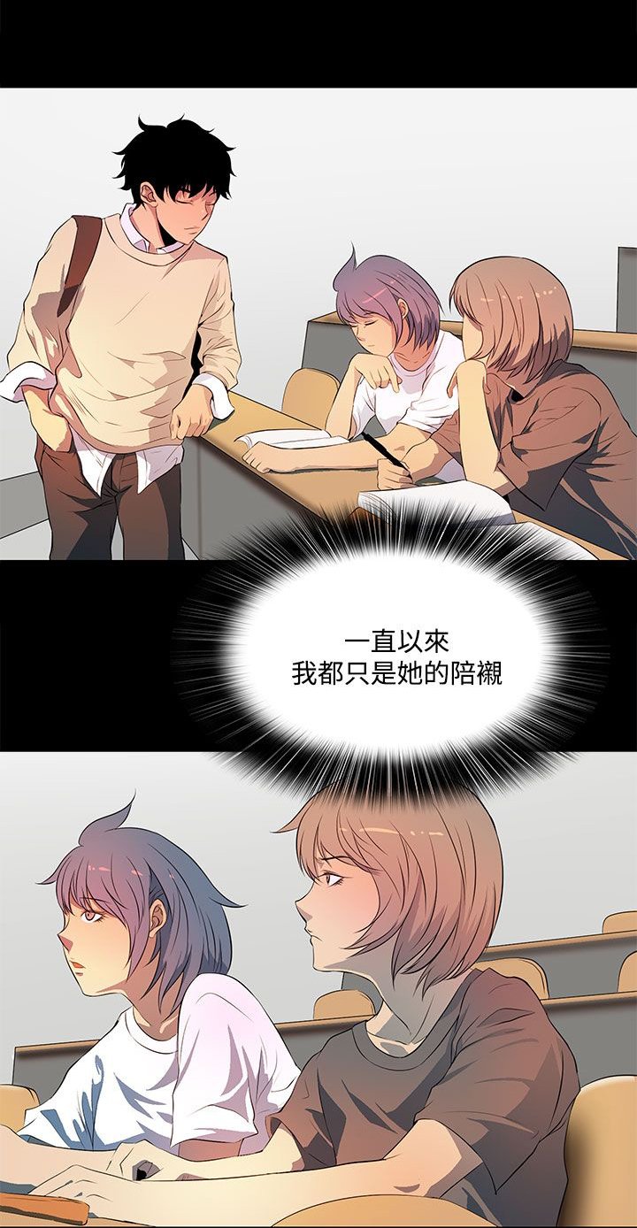 第36章：抱歉