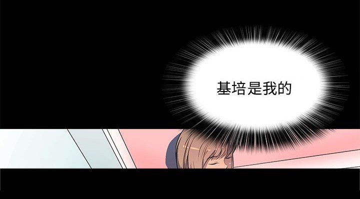 第36章：抱歉