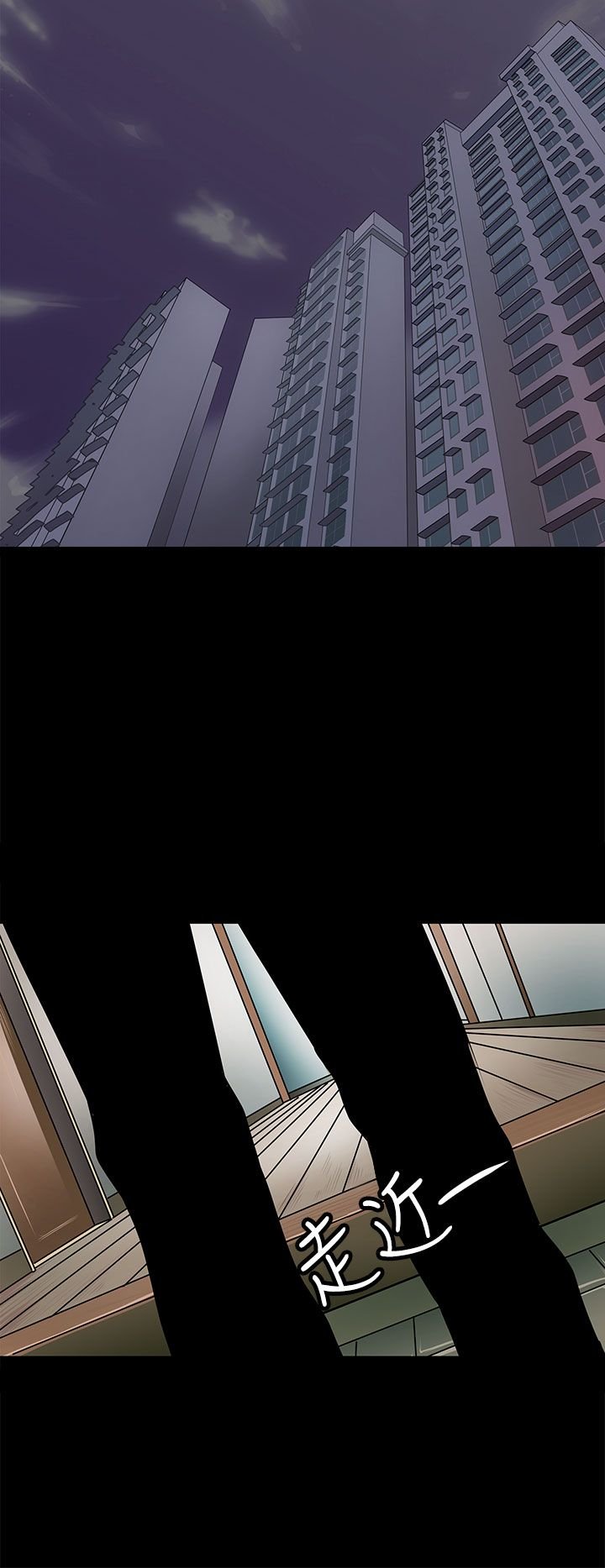 第37章：五年前