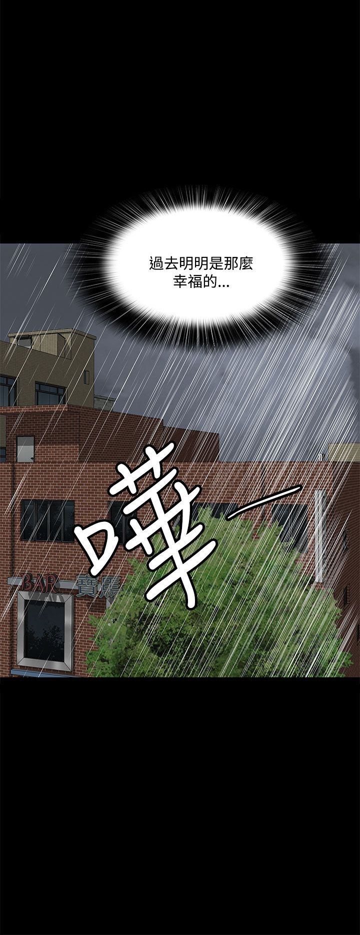 第37章：五年前