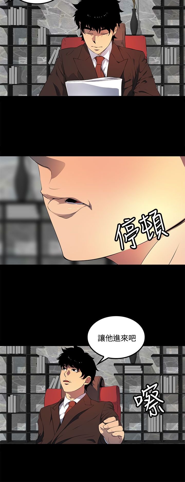 第37章：五年前
