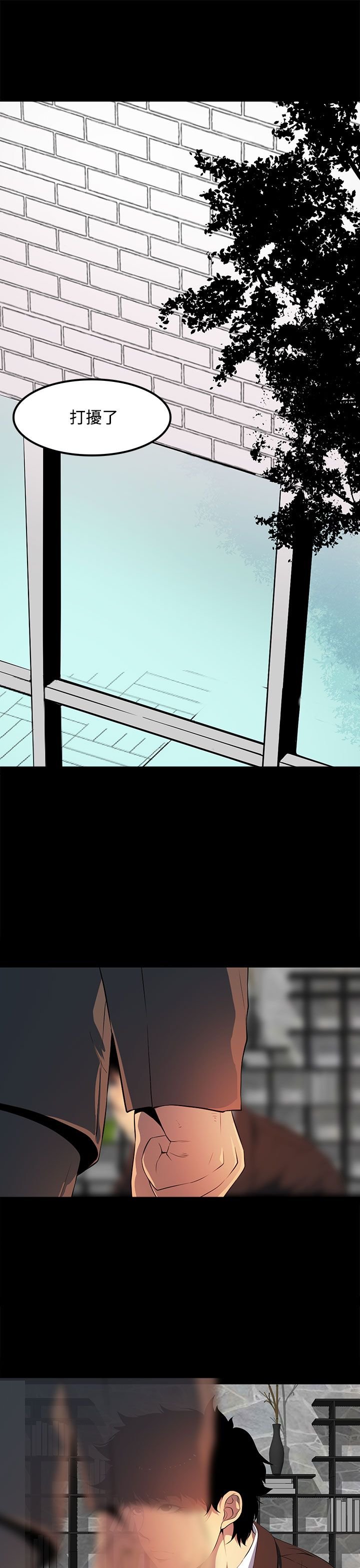 第37章：五年前