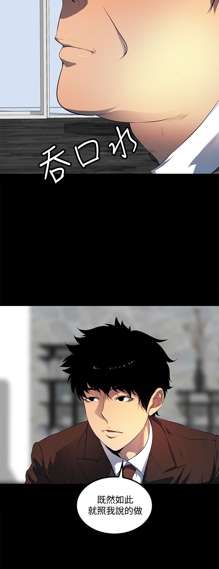 第37章：五年前
