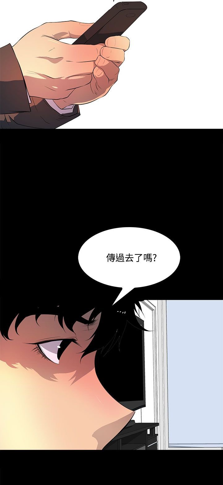 第38章：还没结束