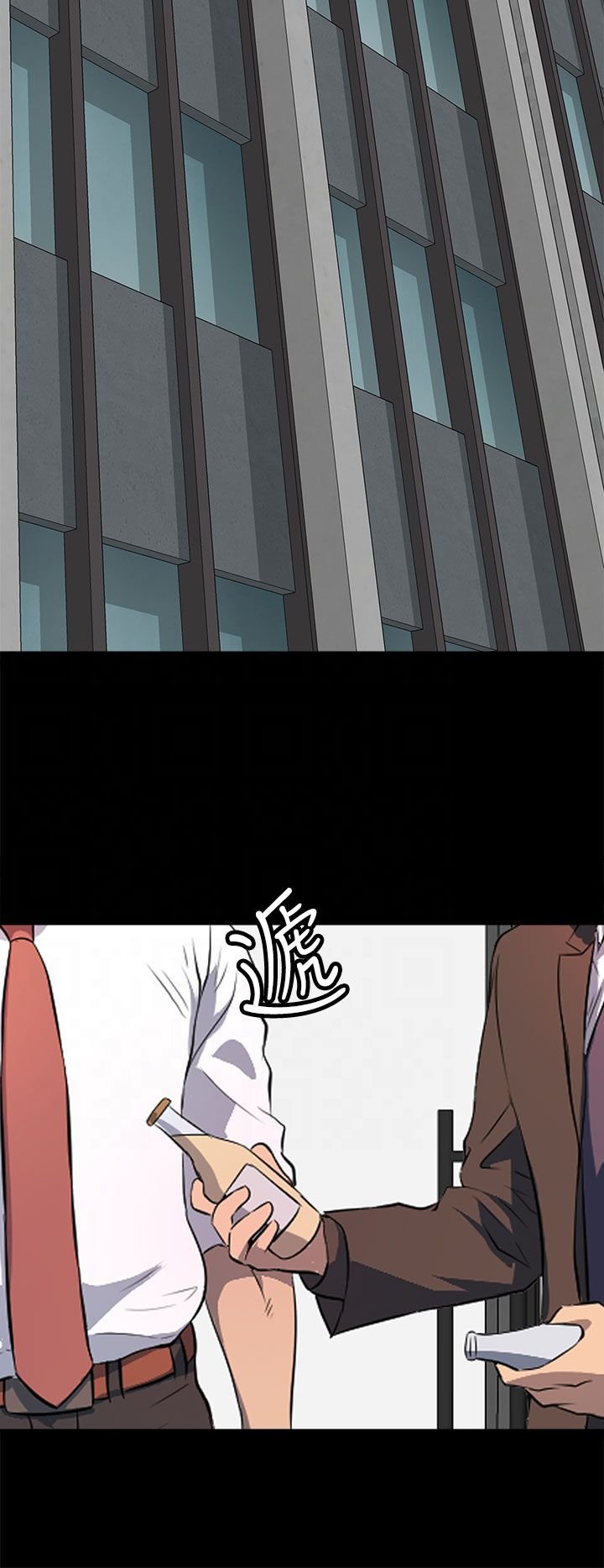 第38章：还没结束