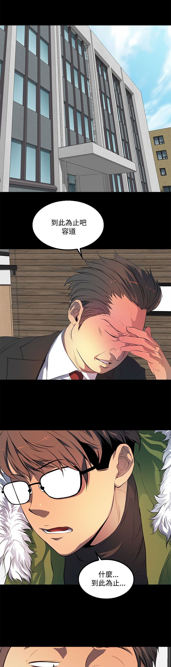 第39章：再加上那家伙...
