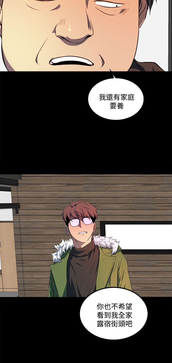 第39章：再加上那家伙...
