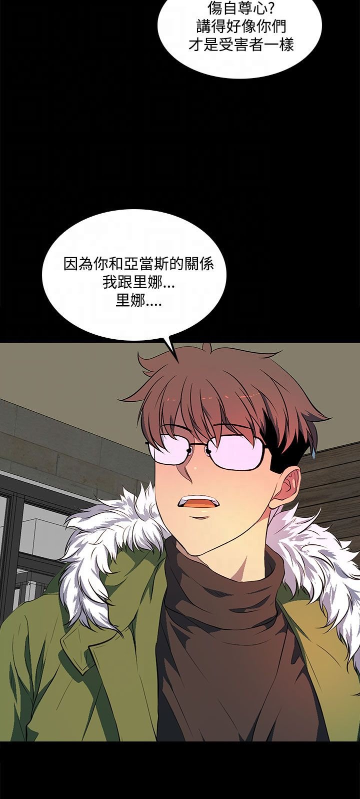 第39章：再加上那家伙...