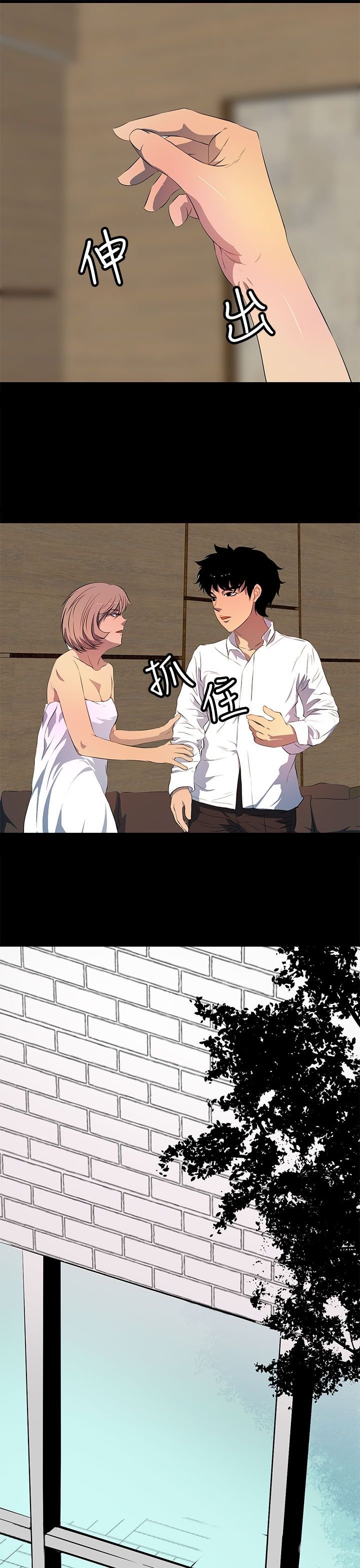 第39章：再加上那家伙...