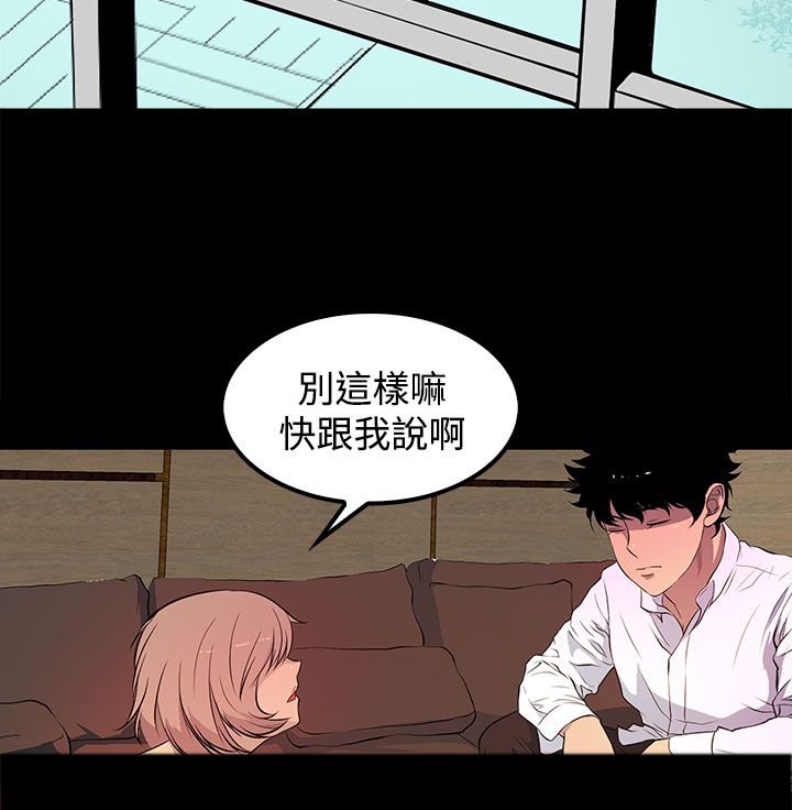第39章：再加上那家伙...